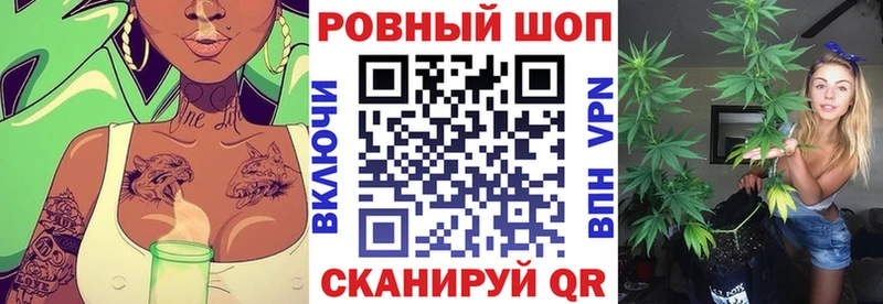 Купить закладку Alpha-PVP  COCAIN  NBOMe  ГАШ  Мефедрон  АМФЕТАМИН  Ишим