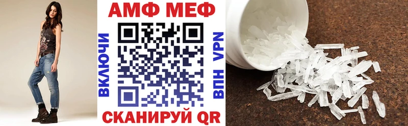 Купить закладки  Ишим  АМФЕТАМИН Premium 