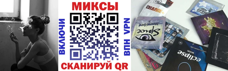 Бутират GHB  Купить закладки  Ишим 