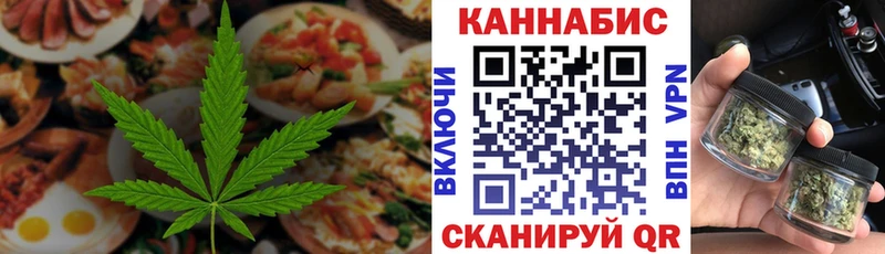 Печенье с ТГК марихуана  Купить  Ишим 