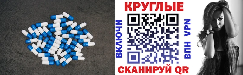 Купить  Ишим  Ecstasy Punisher 