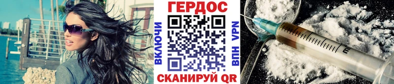 ГЕРОИН афганец  Купить  Ишим 