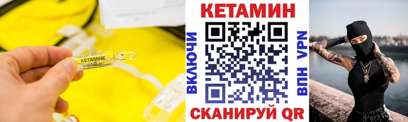 Купить  Ишим  КЕТАМИН ketamine 
