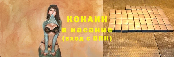 MDMA Premium VHQ Гусиноозёрск