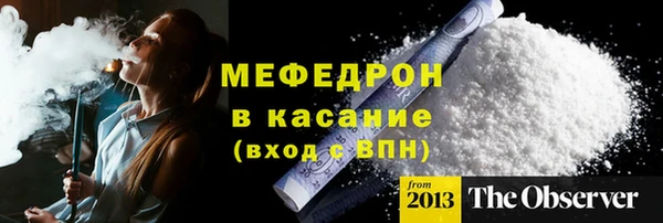 MDMA Premium VHQ Гусиноозёрск