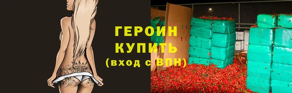 мет Гусев