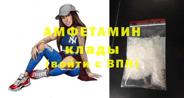 MDMA Premium VHQ Гусиноозёрск