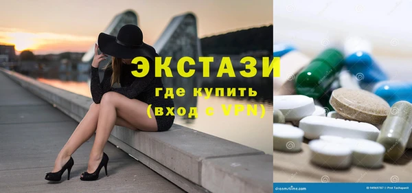 MDMA Premium VHQ Гусиноозёрск