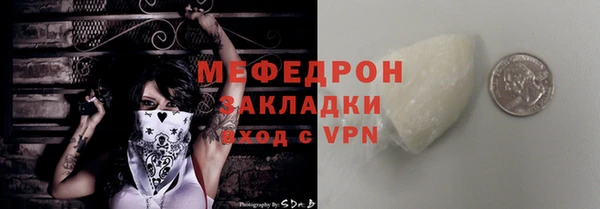 MDMA Premium VHQ Гусиноозёрск