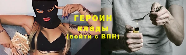 мет Гусев