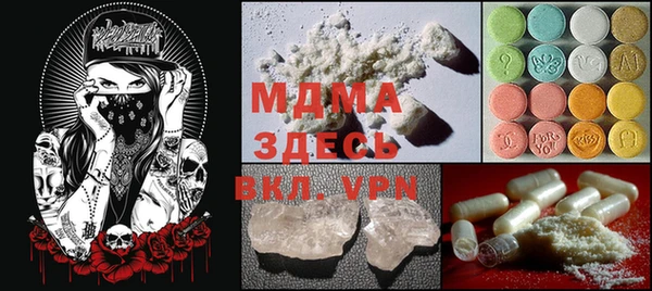 MDMA Premium VHQ Гусиноозёрск