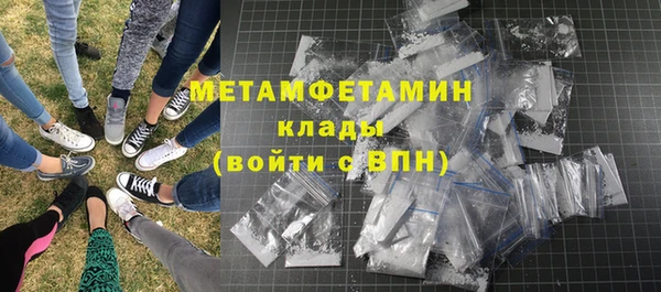 мет Гусев