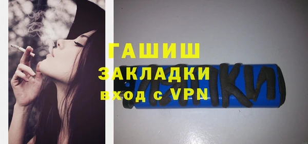 MDMA Premium VHQ Гусиноозёрск