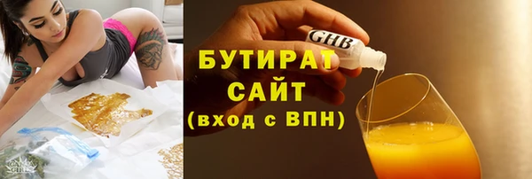 мет Гусев
