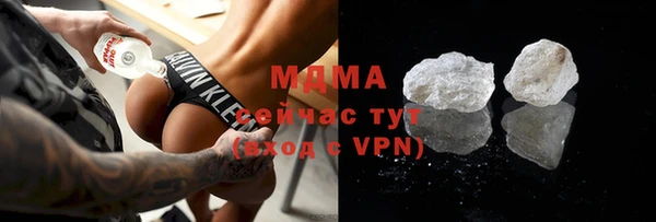 марки lsd Гусь-Хрустальный