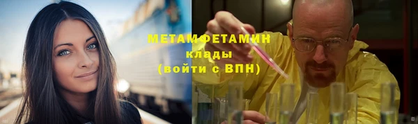 мет Гусев