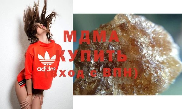MDMA Premium VHQ Гусиноозёрск