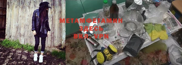 марки lsd Гусь-Хрустальный
