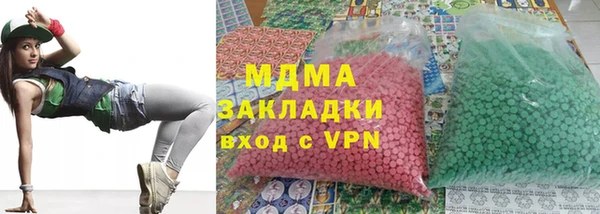 марки lsd Гусь-Хрустальный