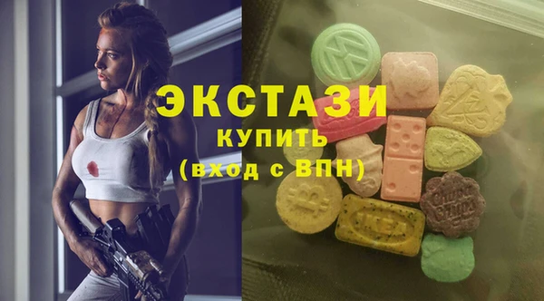 MDMA Premium VHQ Гусиноозёрск