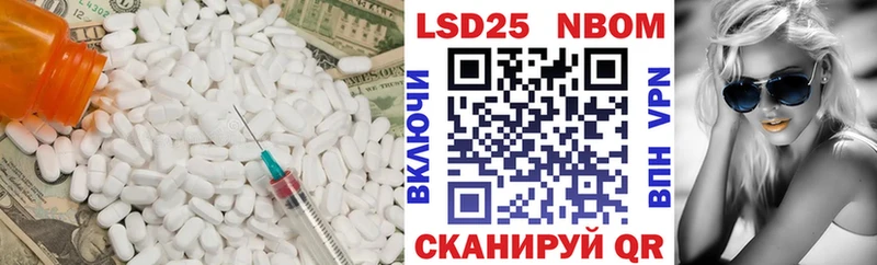 LSD-25 экстази кислота  Купить  Ишим 