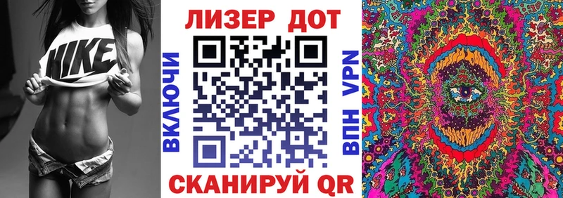 Купить где  Ишим  Марки 25I-NBOMe 1,8мг 