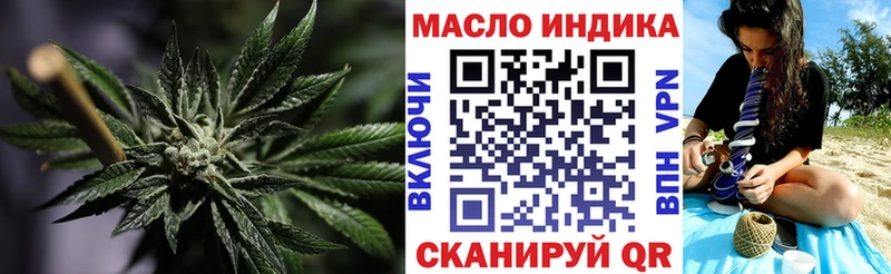 Купить  Ишим  Дистиллят ТГК вейп 