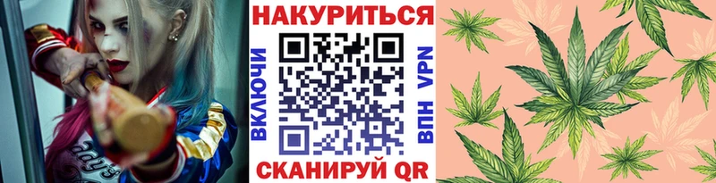 Купить  Ишим  Канабис AK-47 